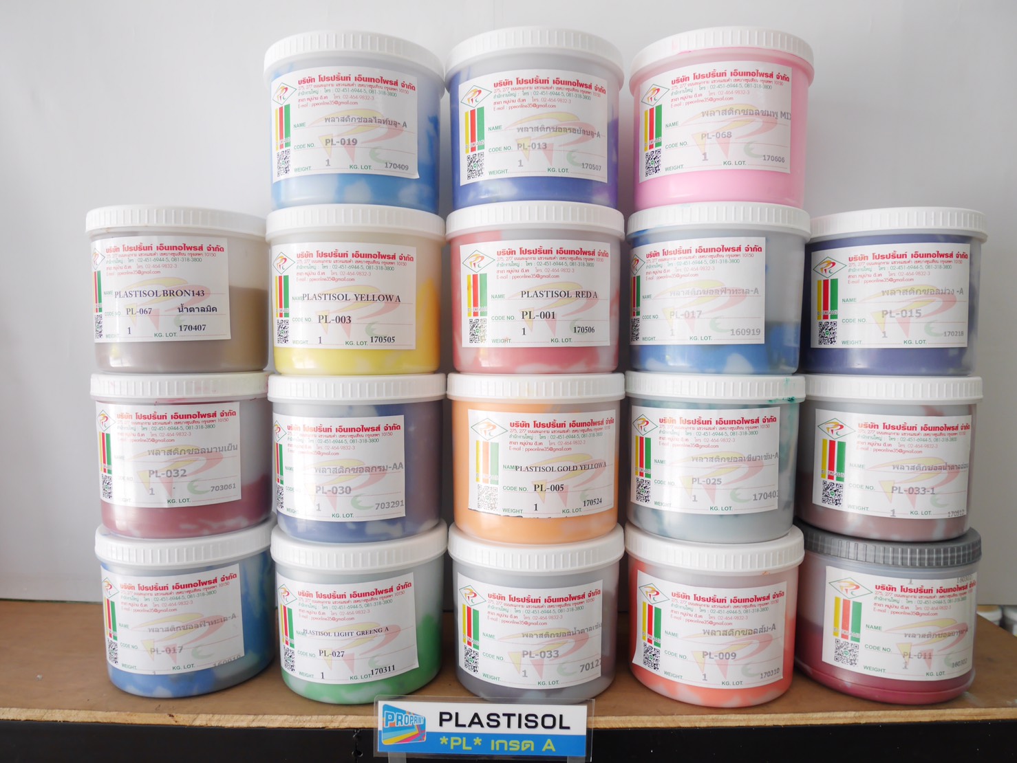 PLASTISOL